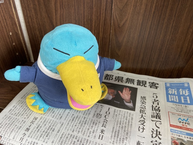 f:id:eo64air:20210710145229j:plain