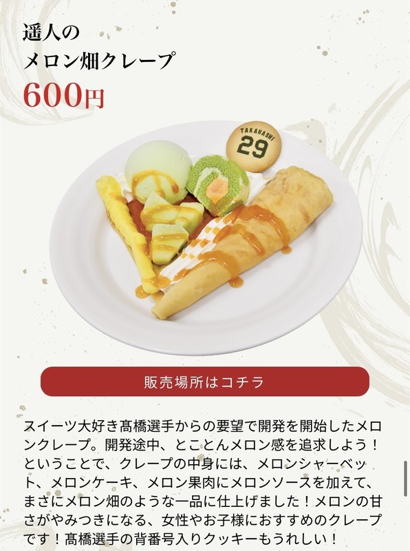 f:id:eo64air:20210710194111j:plain