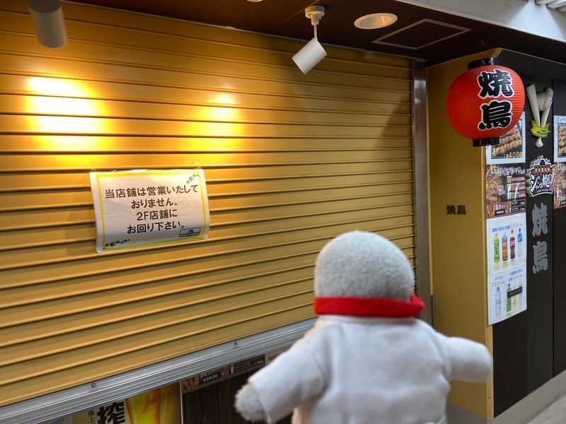 f:id:eo64air:20210710194747j:plain