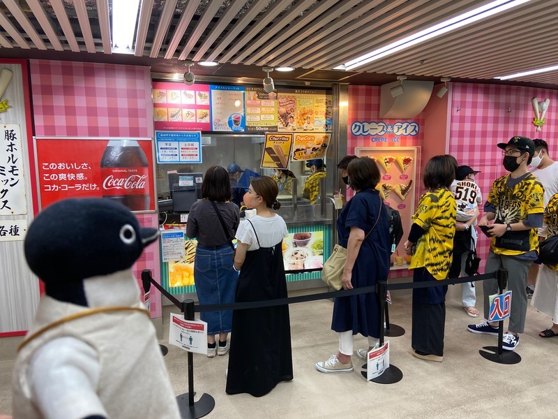 f:id:eo64air:20210710195143j:plain