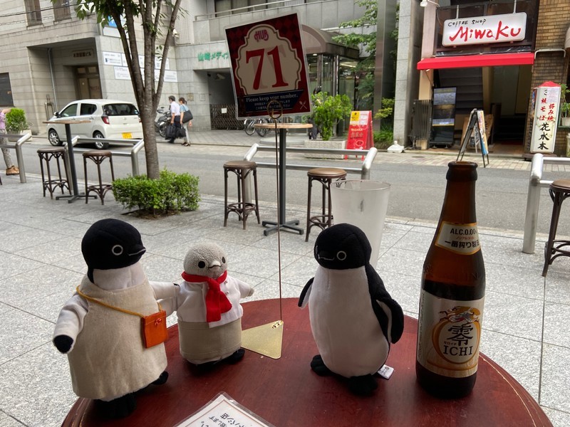 f:id:eo64air:20210716175018j:plain