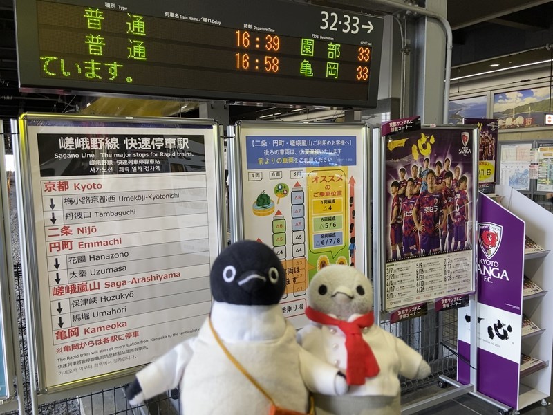 f:id:eo64air:20210717163441j:plain