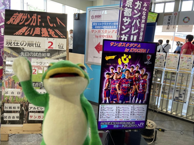 f:id:eo64air:20210717172000j:plain