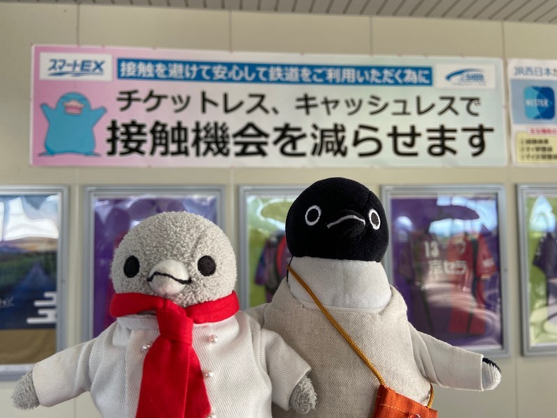f:id:eo64air:20210717172123j:plain