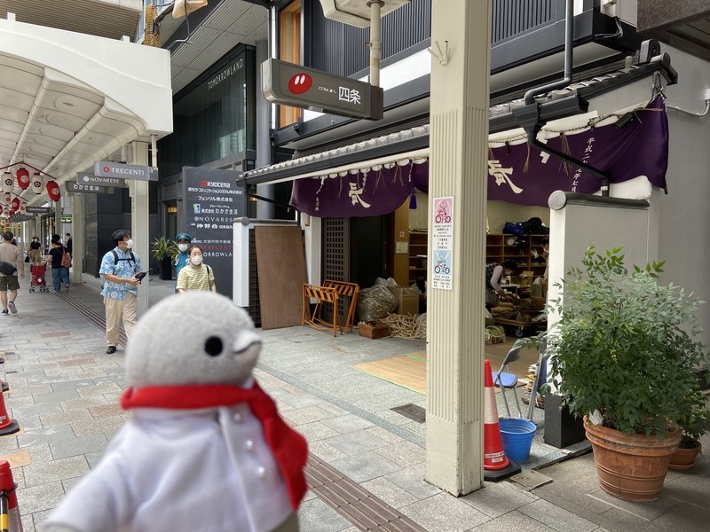 f:id:eo64air:20210718160811j:plain