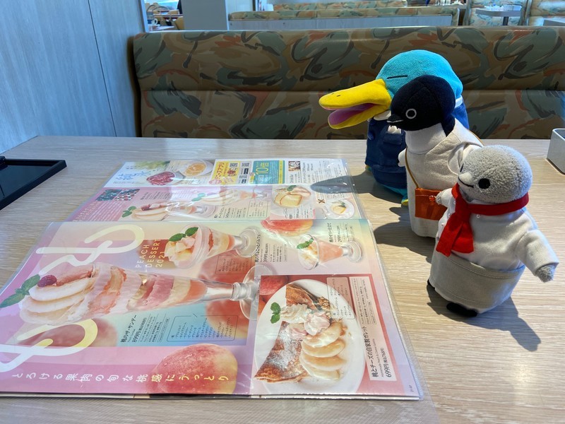 f:id:eo64air:20210723154521j:plain