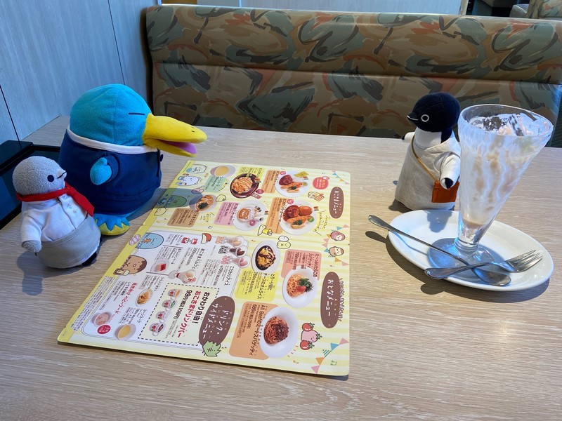 f:id:eo64air:20210723161833j:plain