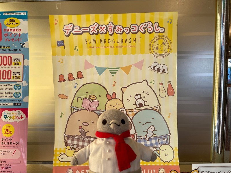 f:id:eo64air:20210723173426j:plain