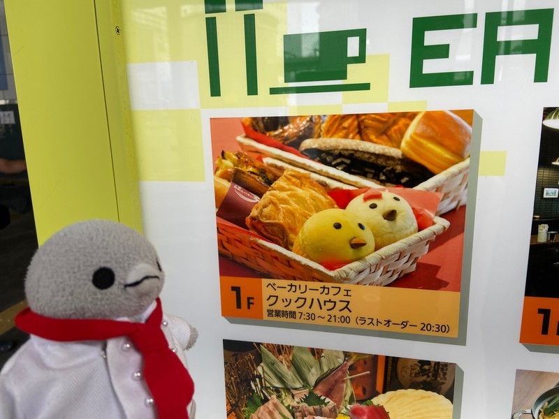 f:id:eo64air:20210814122707j:plain