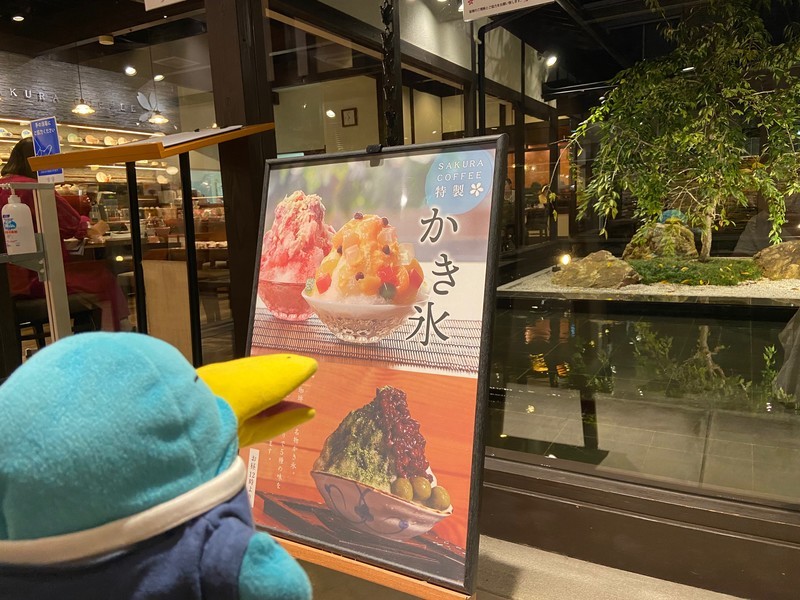 f:id:eo64air:20210904185358j:plain