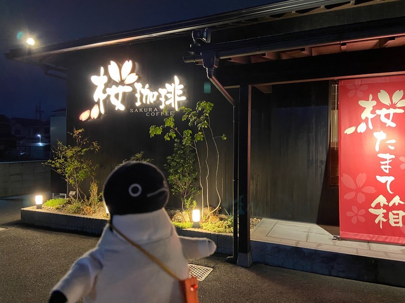 f:id:eo64air:20210904185421j:plain