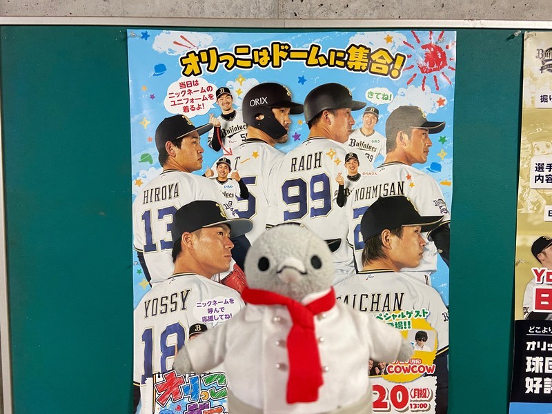 f:id:eo64air:20210909194203j:plain