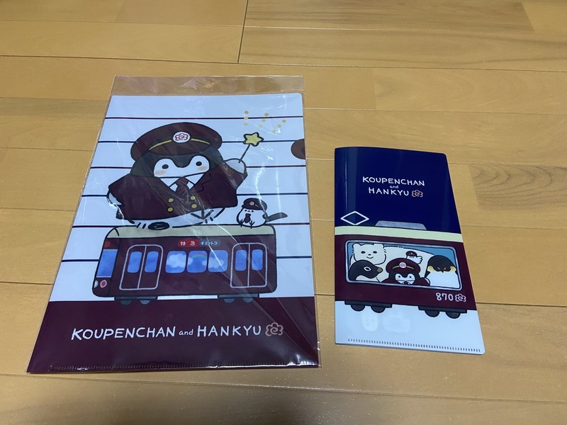 f:id:eo64air:20210911212142j:plain