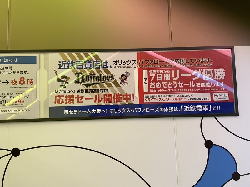 f:id:eo64air:20211016181451j:plain