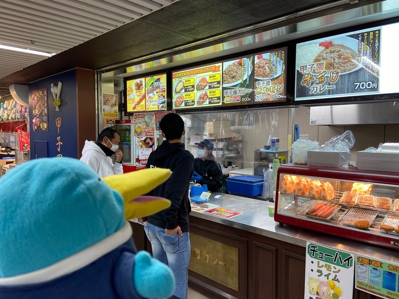 f:id:eo64air:20211219125711j:plain
