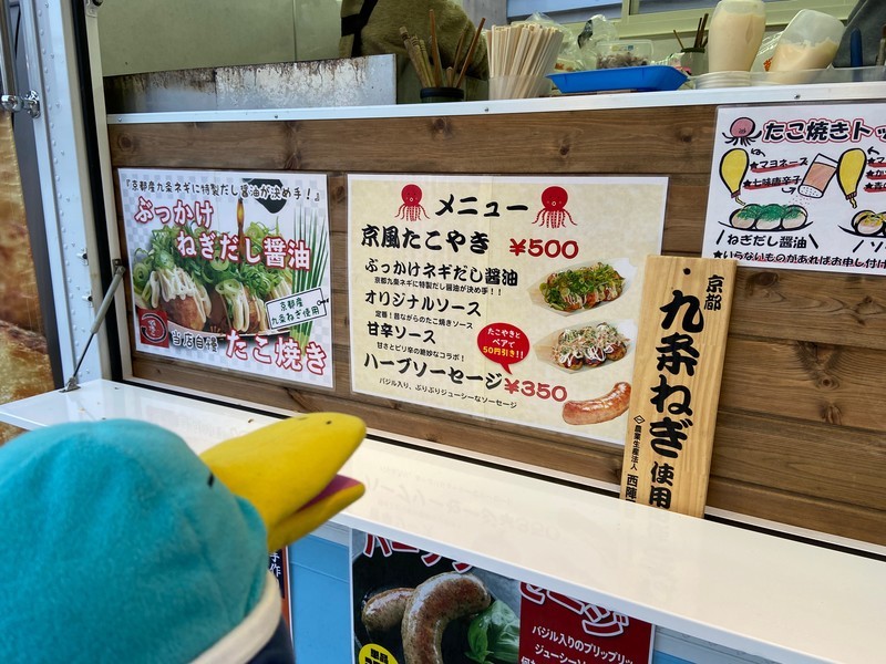 f:id:eo64air:20220109163009j:plain