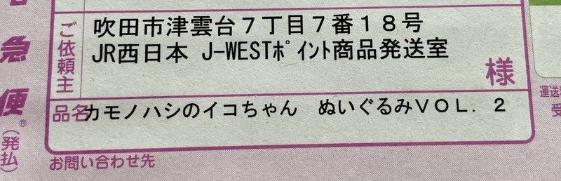 f:id:eo64air:20220219095237j:plain