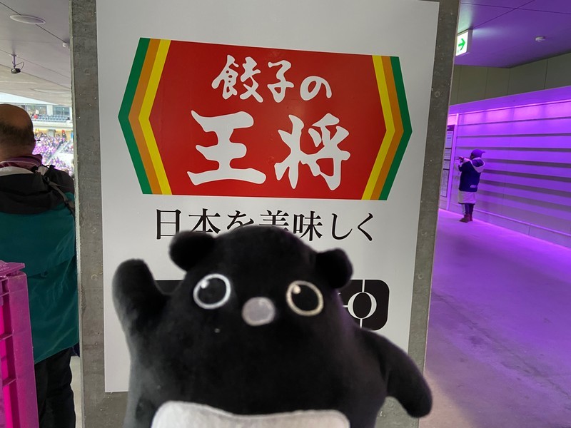f:id:eo64air:20220219151051j:plain