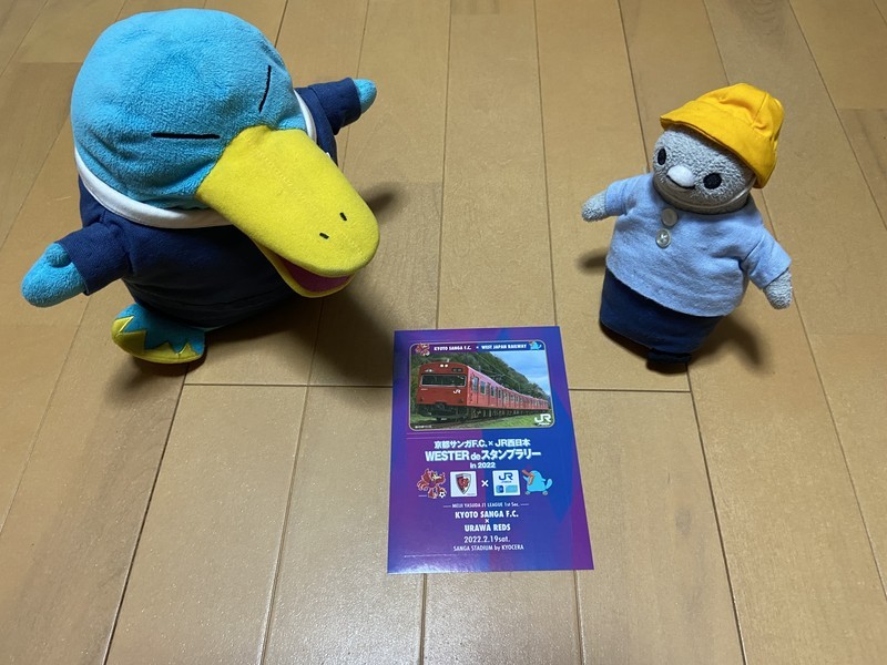 f:id:eo64air:20220223071744j:plain