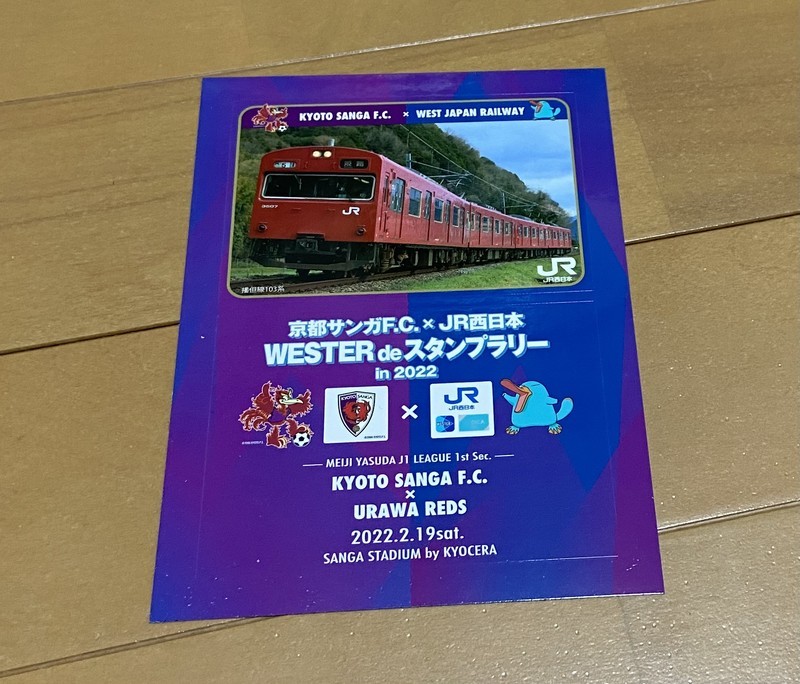 f:id:eo64air:20220223071753j:plain
