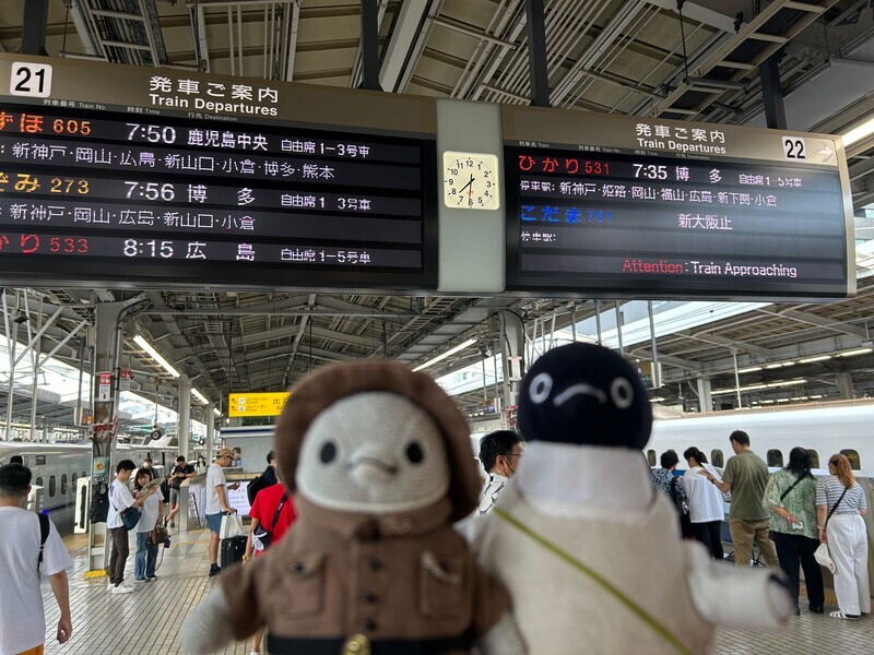 新幹線でいくぜ福岡！でも僕の席に知らない人が…(福岡夏旅その1)(585