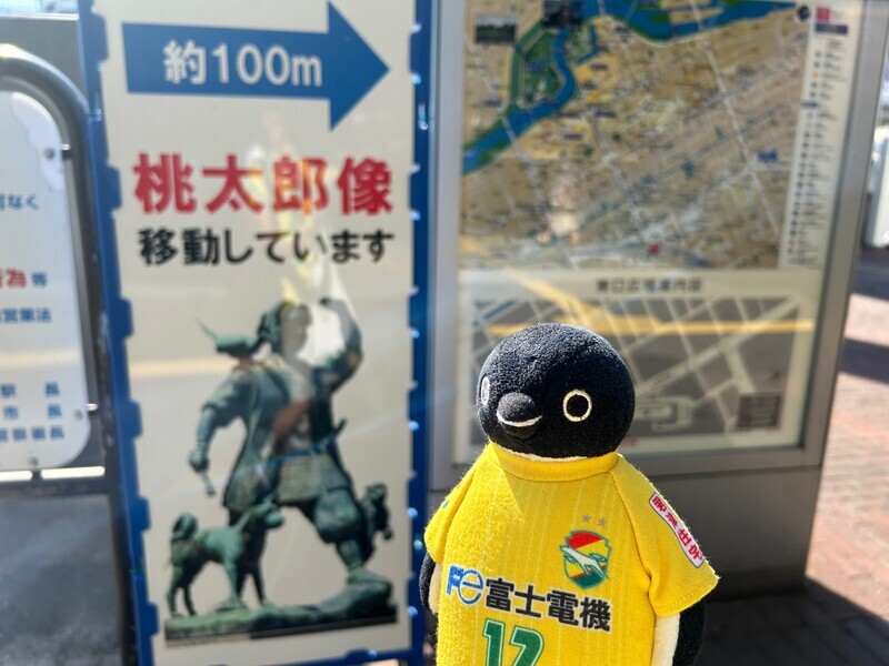 ちびすけ侍、岡山を行く！今日のお供は誰？(その1)(655) - ちびすけが