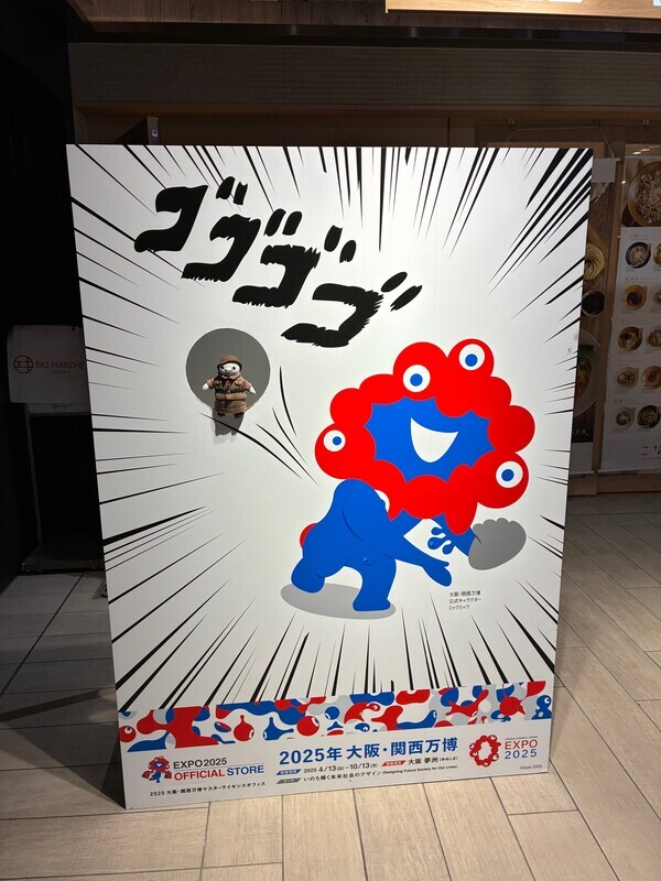 ここにもミャクミャク！？大阪駅で超個性派フォトスポットを発見(726