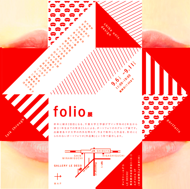 f:id:eoMa:20110912184326p:image f:id:eoMa:20110912184326p:image
