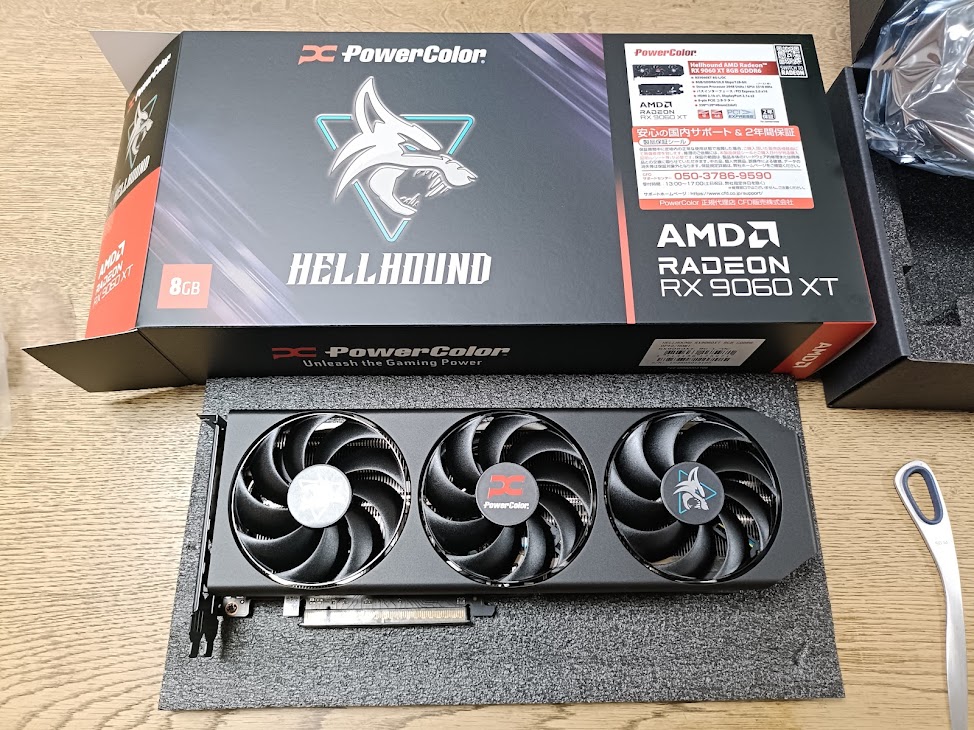グラボの内箱を使ったダクト化工作（RX9060XT hellHound 3連ファン