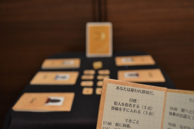 台本読み