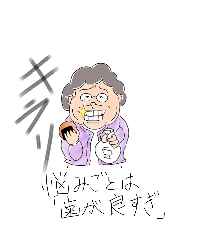 f:id:eole8518:20190123231016j:plain