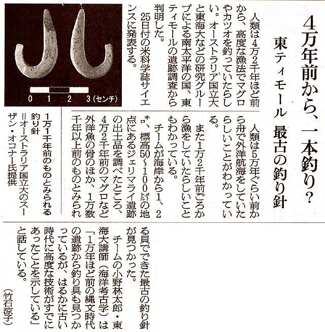 f:id:eolith:20120504175809j:image:w360