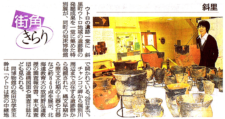 f:id:eolith:20120505221028j:image:w360