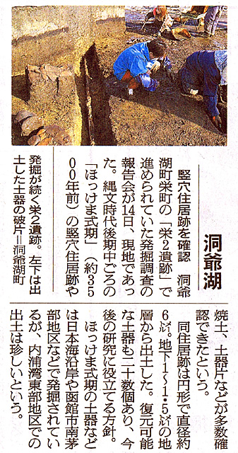f:id:eolith:20120511000951j:image:w180