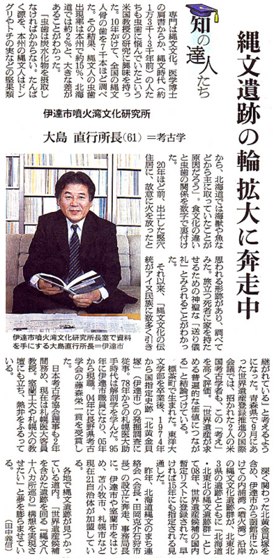 f:id:eolith:20120513152837j:image:w270