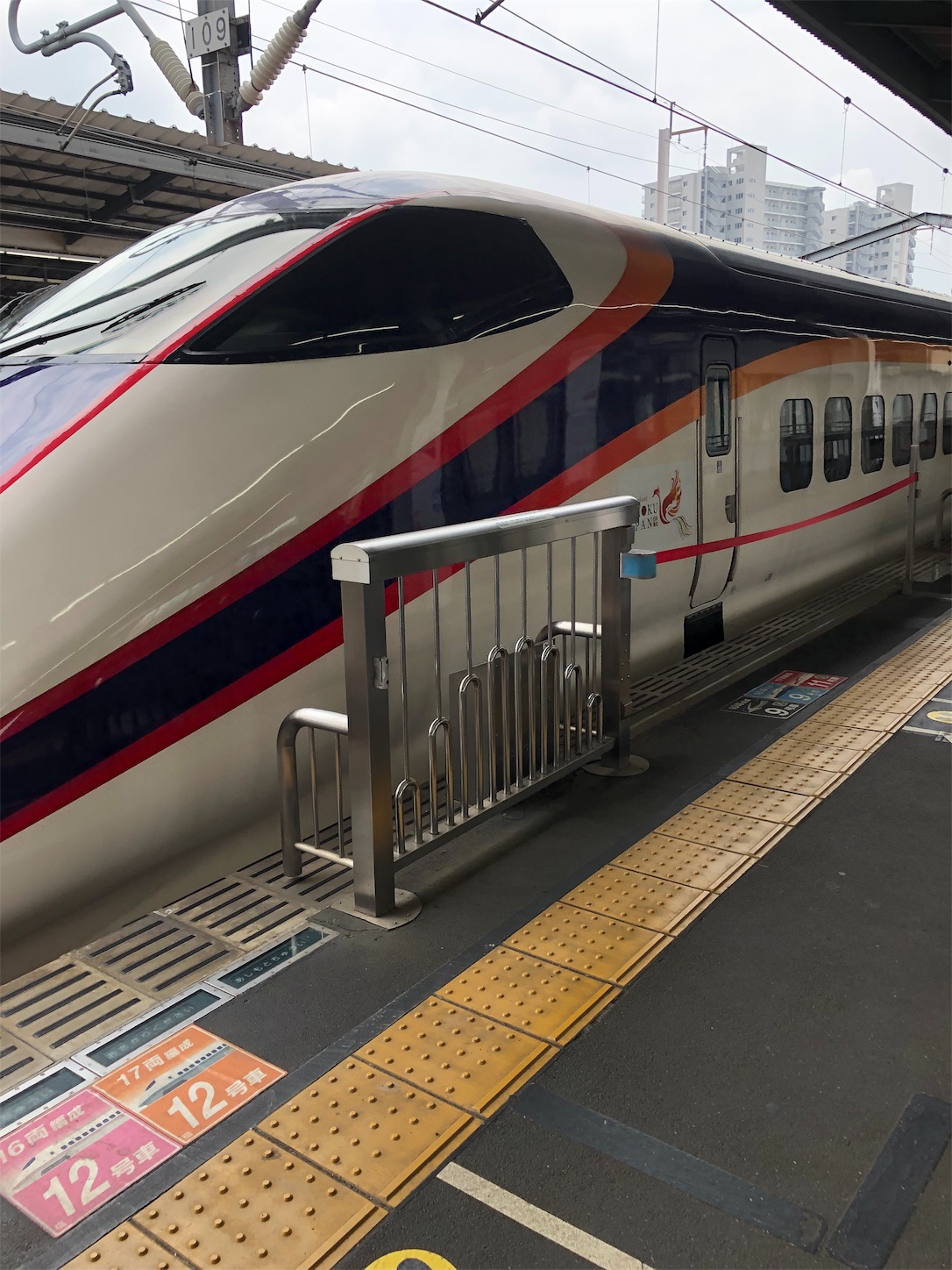 f:id:eonigiri-5656:20190820004405j:image f:id:eonigiri-5656:20190820004405j:image