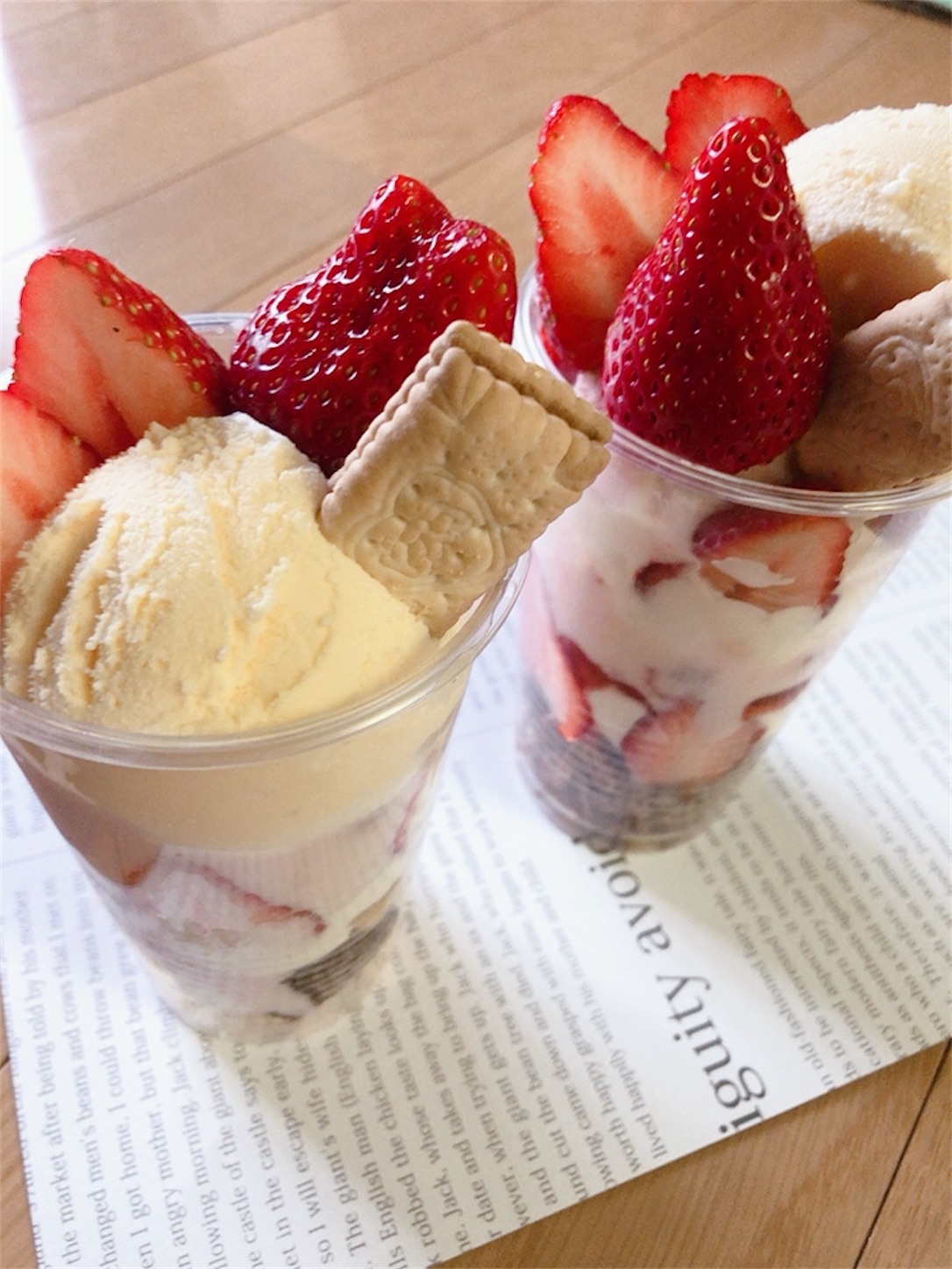 f:id:eonigiri-5656:20200427142025j:image f:id:eonigiri-5656:20200427142025j:image