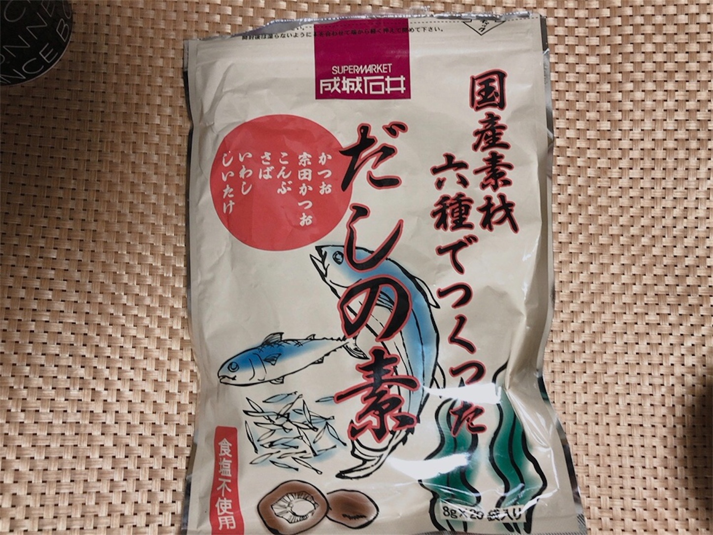 f:id:eonigiri-5656:20200714074752j:image f:id:eonigiri-5656:20200714074752j:image