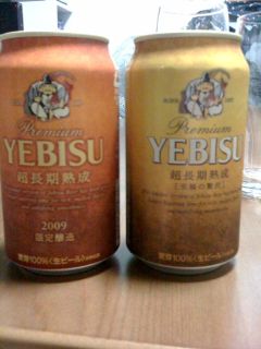 f:id:eop:20090610124721j:image