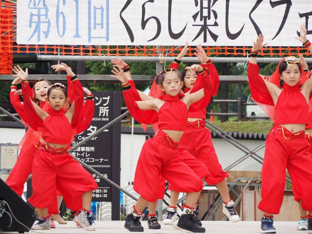 f:id:eosdance:20160908000713j:plain f:id:eosdance:20160908000713j:plain
