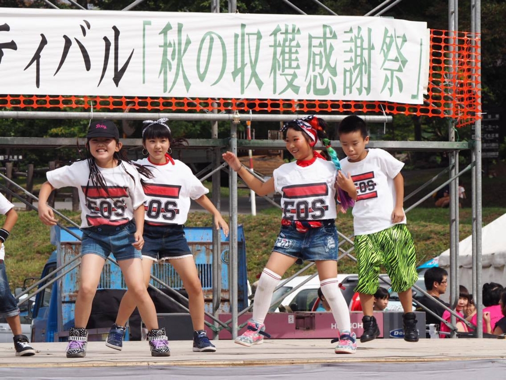 f:id:eosdance:20160908001007j:plain f:id:eosdance:20160908001007j:plain