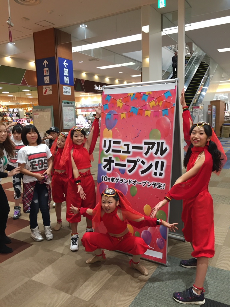 f:id:eosdance:20161021013010j:plain f:id:eosdance:20161021013010j:plain