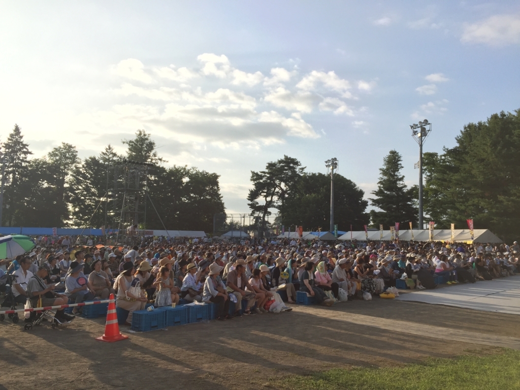 f:id:eosdance:20170812220158j:plain f:id:eosdance:20170812220158j:plain