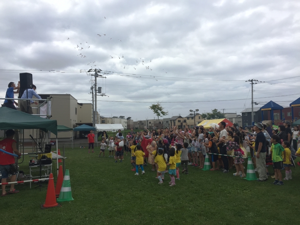 f:id:eosdance:20170812220920j:plain f:id:eosdance:20170812220920j:plain