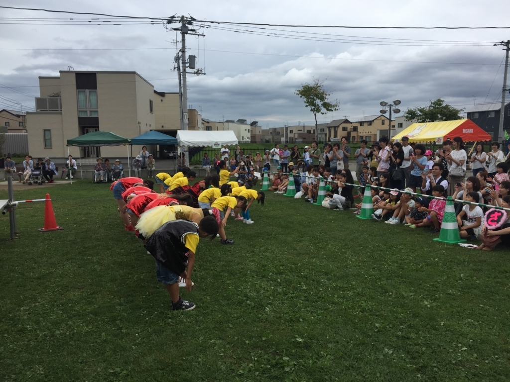 f:id:eosdance:20170812221226j:plain f:id:eosdance:20170812221226j:plain