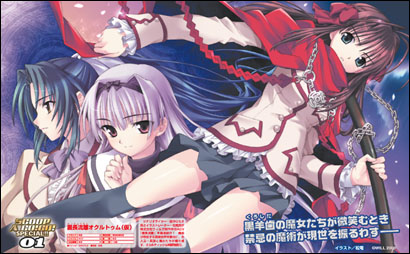 f:id:ep_meister:20050718194010j:image:w360