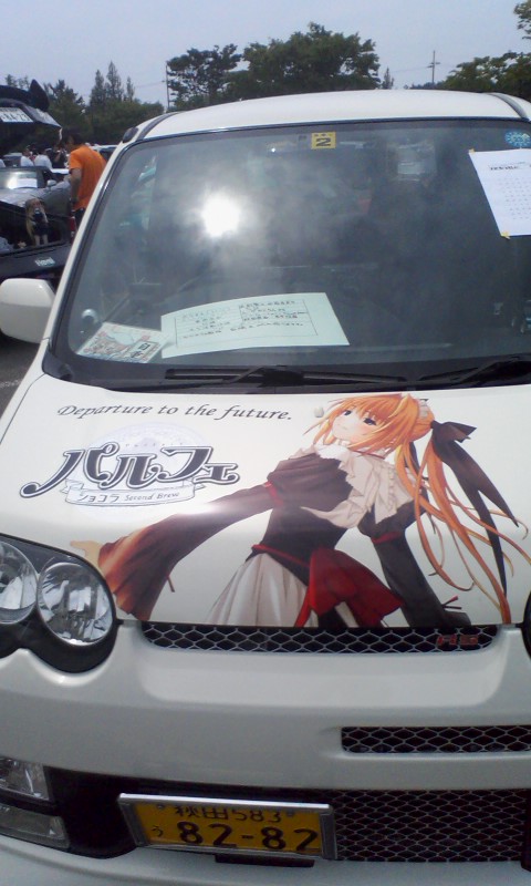 f:id:ep_meister:20100613122724j:image