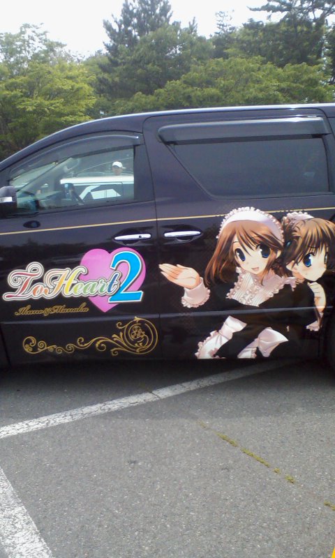 f:id:ep_meister:20100613122824j:image