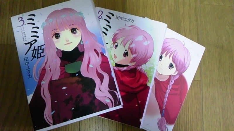 f:id:ep_meister:20111005164043j:image