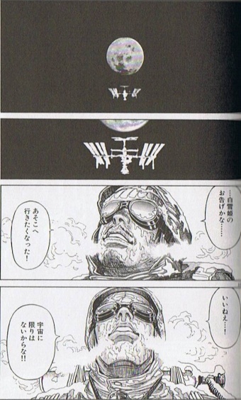 f:id:ep_meister:20121230030957j:image